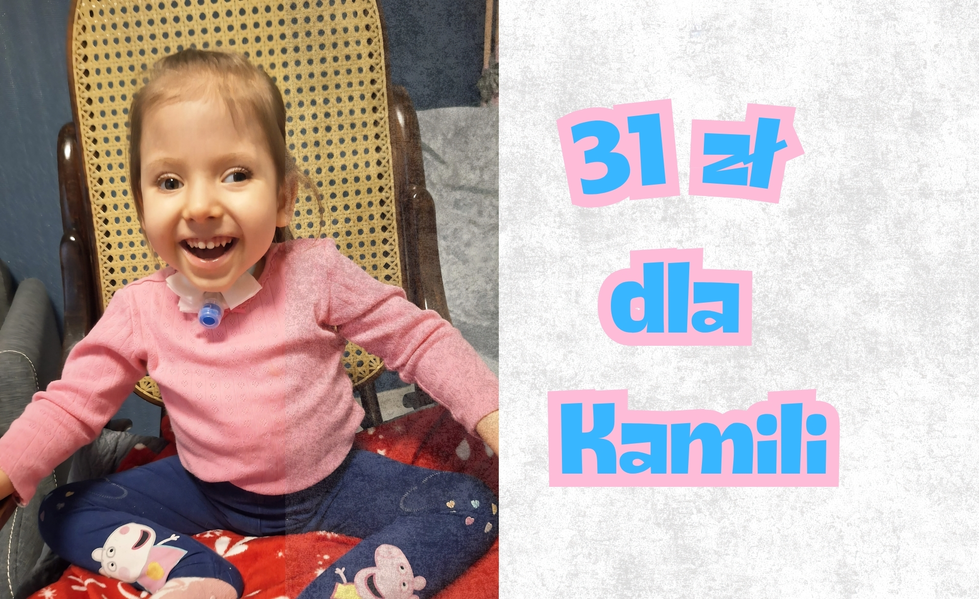 Kamila